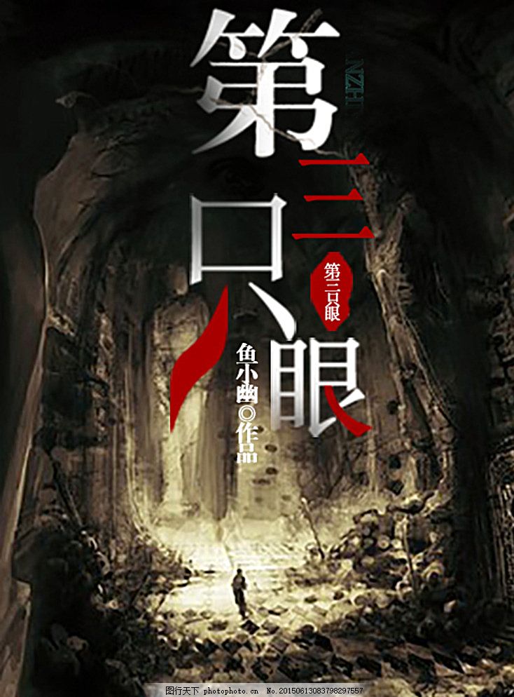 深入了解 97人人凹凸